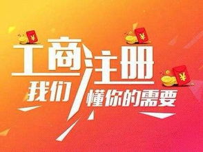 廣州代理代辦服務 一站式解決方案助力高效生活