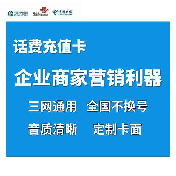 廣西淘客商場促銷卡招商代理，輕松創業，共贏財富