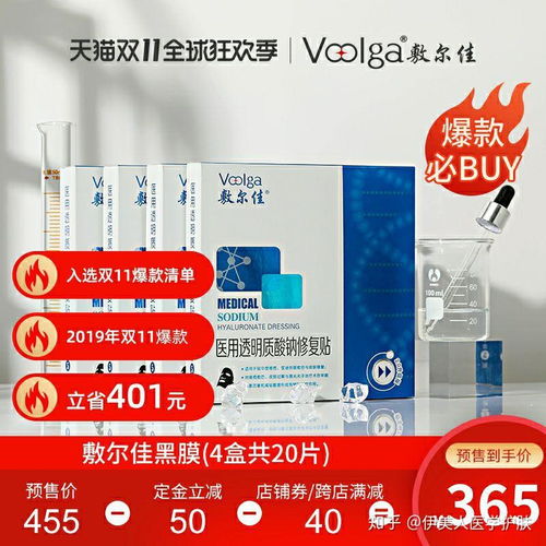 醫美產品代理避坑全攻略 如何精準找到一級代理并提升企業形象設計